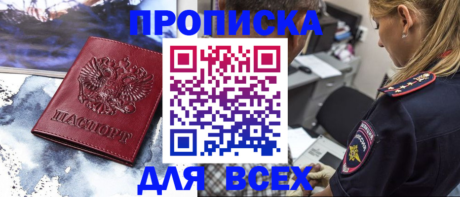 временная регистрация адрес в Костромской области